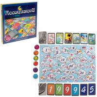 Наст. игра Ассоциация (Задира)