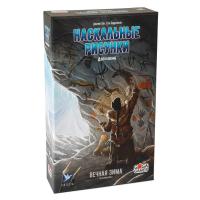 Настольная игра "Вечная зима. Наскальные рисунки"