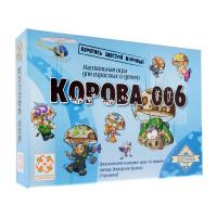 Корова 006