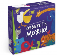 Настольная игра Озвереть можно