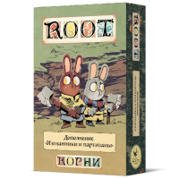 Дополнение к настольной игре "Корни. Изгнанники и партизаны"