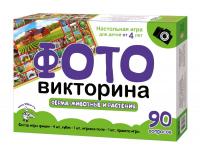 ДК.Игра настольная ходилка ФОТОвикторина Ферма. Животные и растения 