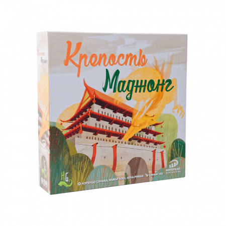 Крепость Маджонг