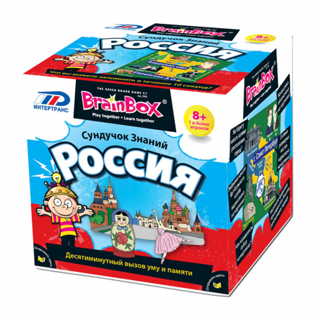 Сундучок знаний: Россия